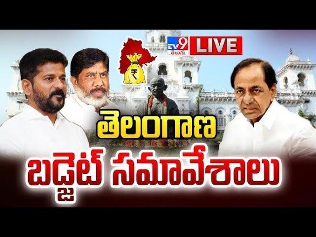 Telangana Assembly LIVE | Telangana Budget 2024 | CM Revanth Reddy | KCR - TV9