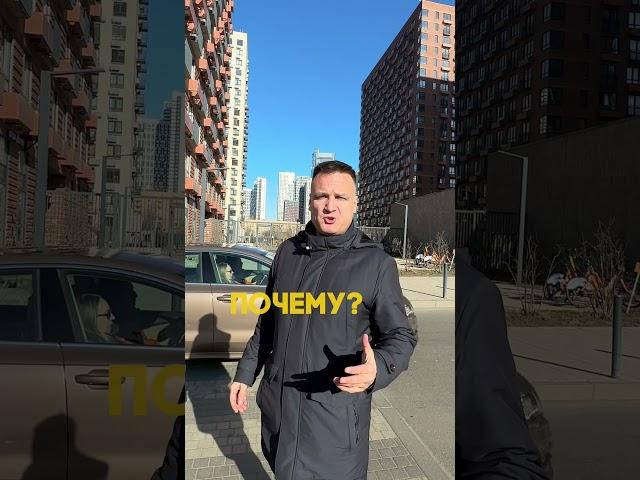 Вот почему не стоит покупать коммерцию рядом с Москва-Сити #недвижимость #инвестициивнедвижимость