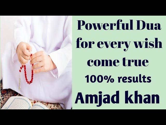 powerful dua to fulfill impossible wishes || Best Dua for wishes to come true