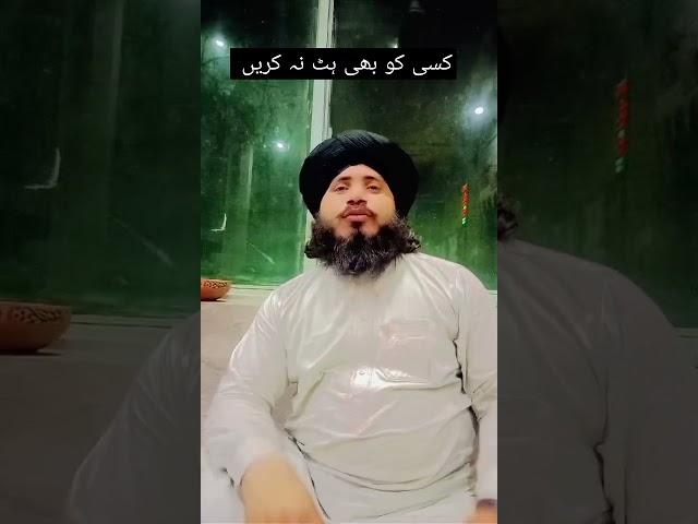 #dailynewvideos #bayan #deeni #voiceeffects #deenivoice #funny #deenibaatien #achibateein