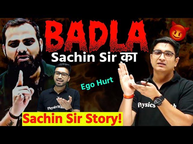 Badla Sachin Sir का  | | First Meeting With MR Sir | Sachin Sir Training Story | Sachin Sir Story