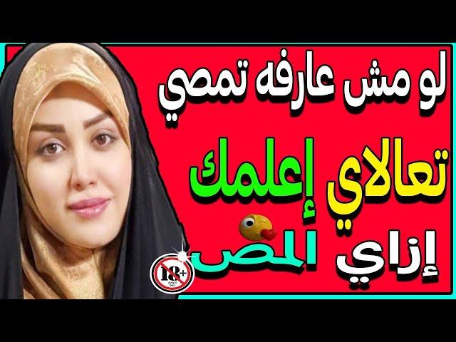 معلومات جديدة ومفيدة | اسئلة محرجة للمتزوجين | اسئلة ثقافية ممتعة | اسئلة دينية محرجة | سؤال وجواب