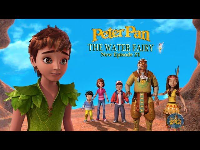 Peterpan Season 2 Episode 21 the water fairy | Cartoon |  Video | Online