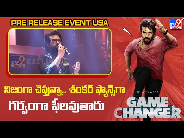 Ram Charan Speech At Game Changer Pre Release Event  USA  | Kiara Advani | Shankar - TV9