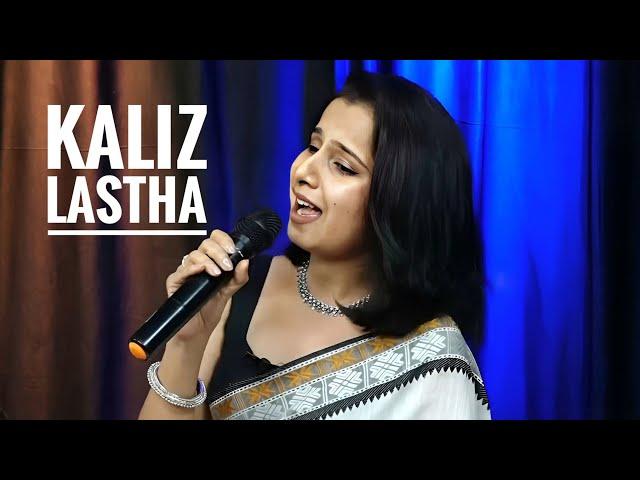 Kaliz Lastha | Konkani Song | Riya Dsouza