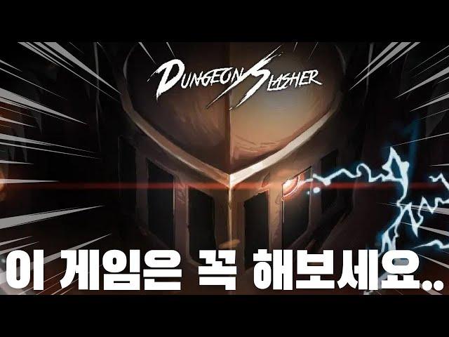 무과금 모바일 RPG 추천 TOP 2! 이 게임은 제발 해보세요! 진심으로 재밌습니다