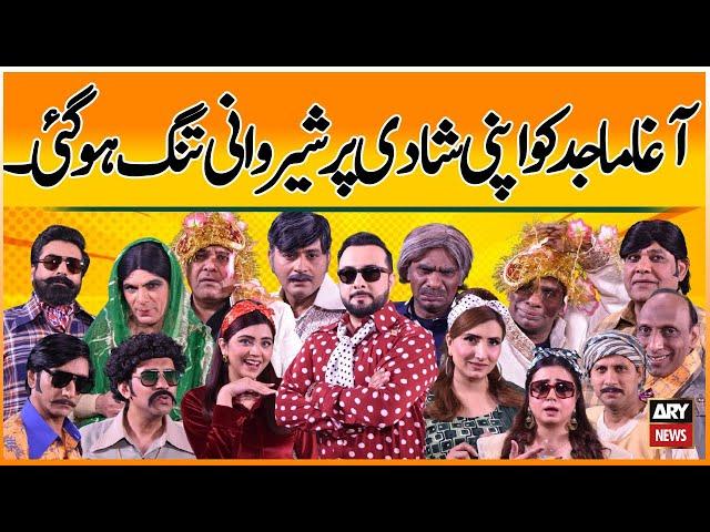 Agha Majid Ko Apni Shadi Par Sherwani Tang Hogai - Watch Funny Video