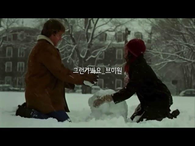[PLAYLIST] 겨울에 듣기 좋은 남자 발라드 모음