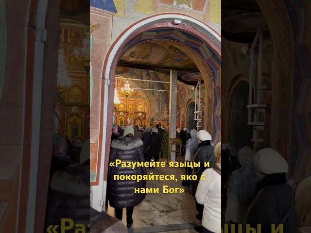 С нами Бог #сибирь #церковь #собор #рождество #пение #хор #христиане #православные