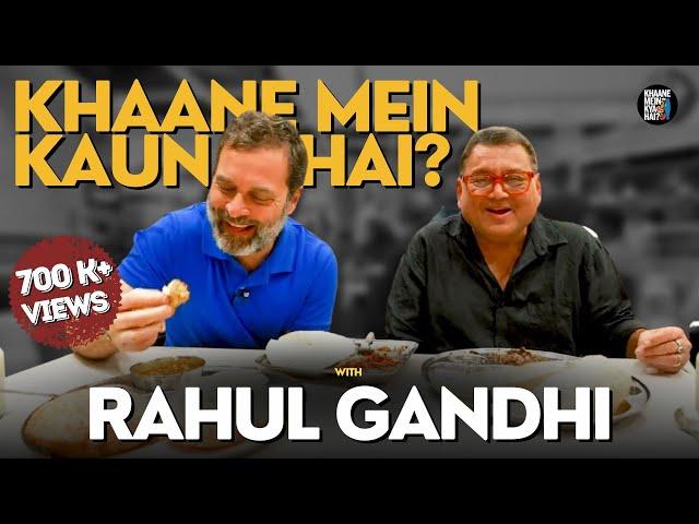 Dilli ke Chole Bhature, Kabab aur Chatpati Chat with Rahul Gandhi | Khaane Mein Kaun hai?