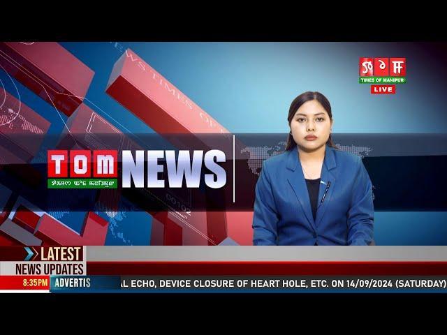 LIVE | TOM TV 8:00 PM MANIPURI NEWS, 31 OCT 2024