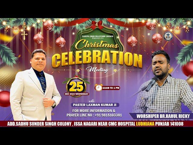 CHRISTMAS CELEBRATION MEETING  | PASTOR LAXMAN KUMAR | 25-12-2024 | #CHRISTMAS #christianservice