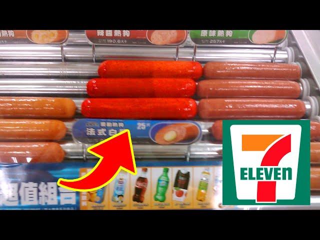 Top 10 FACTS from 7-Eleven Will Tempt You to Their Stores