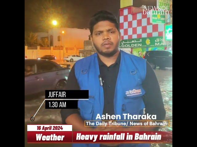 Weather Update | Situation of several place | Bahrain 16-04-2024