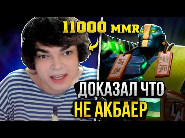 РОСТИК разнес на СИГНАТУРНОЙ ЗЕМЕЛЕ на 11000 ММР! ROSTISLAV999 EARTH SPIRIT DOTA 2 11000 MMR