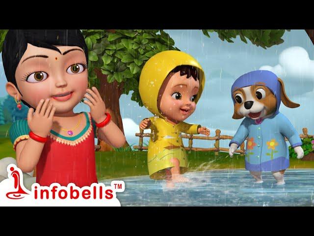 వర్షం పడుతోంది, వర్షం పడుతోంది - Rainy Day Fun | Telugu Rhymes & Cartoons | Infobells