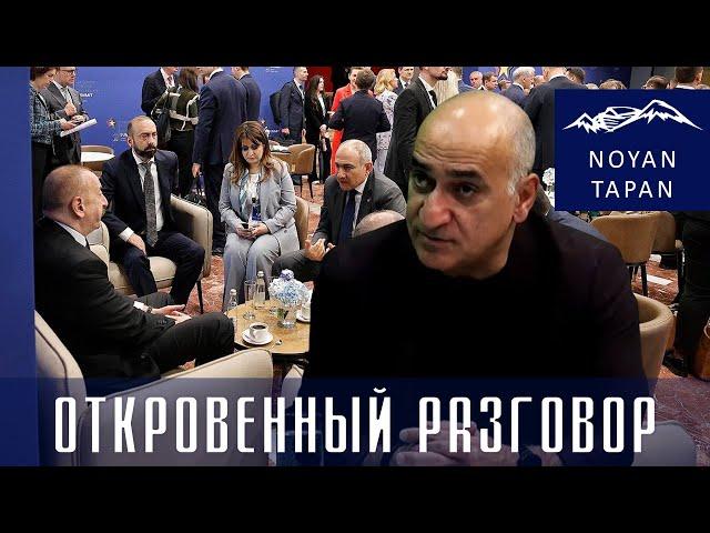 Пашинян понижает степень безопасности Армении: трогать МГ ОБСЕ нельзя. Владимир Погосян