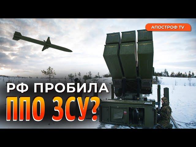 МАСОВИЙ ОБСТРІЛ УКРАЇНИ 9 березня: ЗСУ збили 34 ракети, 25 влучань