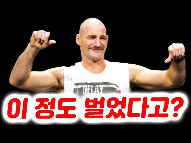 취소된 볼카 vs 야이르 경기?! 전 재산을 모조리 공개한 션 스트릭랜드. UFC와 약속해서 아스피날 경기 언급을 못 한다는 존 존스. 페레이라는 은퇴했다고 말하는 안칼라예프.
