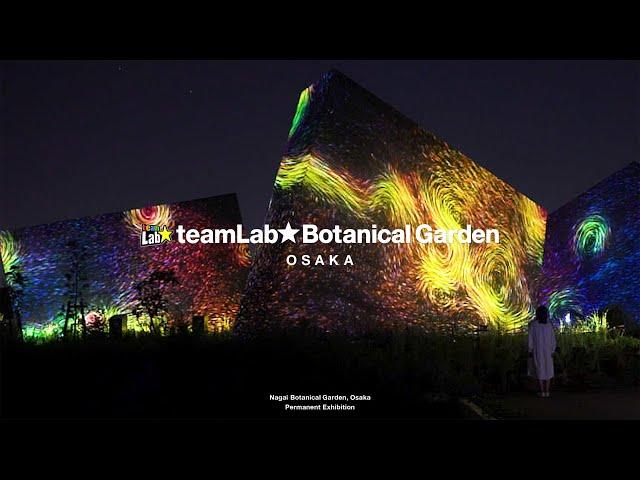 teamLab Botanical Garden Osaka (Apr-Jul)