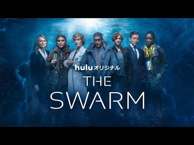 The Swarm (2020) Movie || Suliane Brahim, Sofian Khammes, Marie Narbonne, || Review And Facts