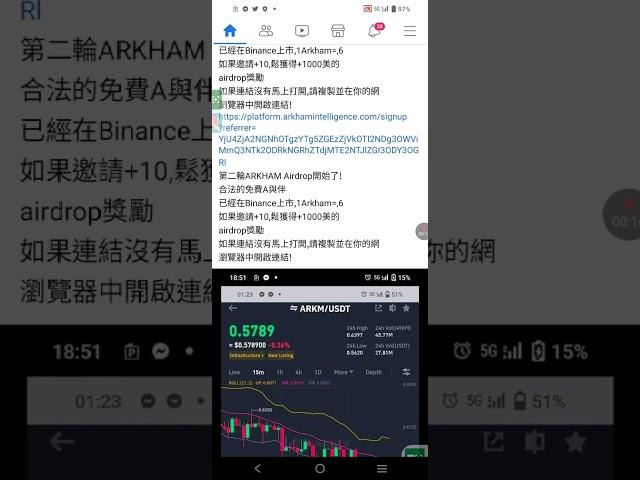 暴富第二輪空投ARHK一顆0.5美元滿10人送1000美元快註策