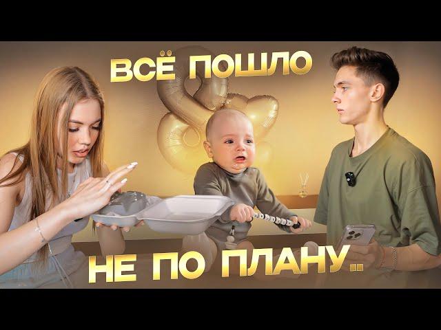 В ДЕНЬ РОЖДЕНИЯ ПОЕХАЛИ к ВРАЧУ... КАК мы ОТМЕТИЛИ 8 МЕСЯЦЕВ НАШЕГО СЫНА ?
