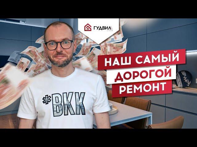 РЕМОНТ КВАРТИРЫ В КРАСНОДАРЕ | КВАРТИРА, ГДЕ ЕСТЬ ВСЕ