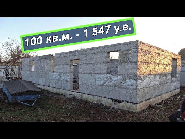 DIY polystyrene concrete house. The first floor is ready.