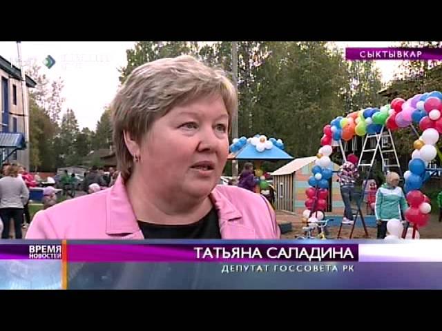 В поселке Краснозатонский открыли детскую площадку. 10 сентября 2014