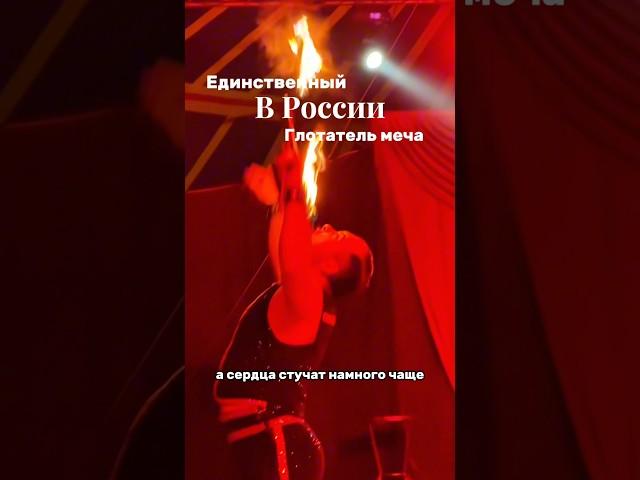 Непревзойденный, неповторимый Али. Уникальный человек, который делает невероятные вещи.