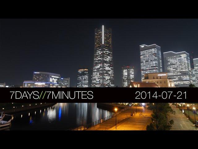 7 Days 7 Minutes (2014-07-21) Yokohama Night, Street Performer, Epic Music and more...