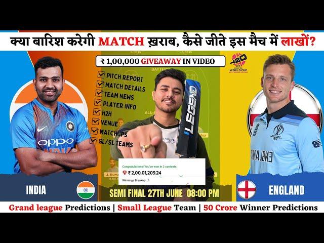 IND vs ENG Dream11 Team | IND vs ENG Dream11 Prediction |India vs Australia Dream Team |Semi Final