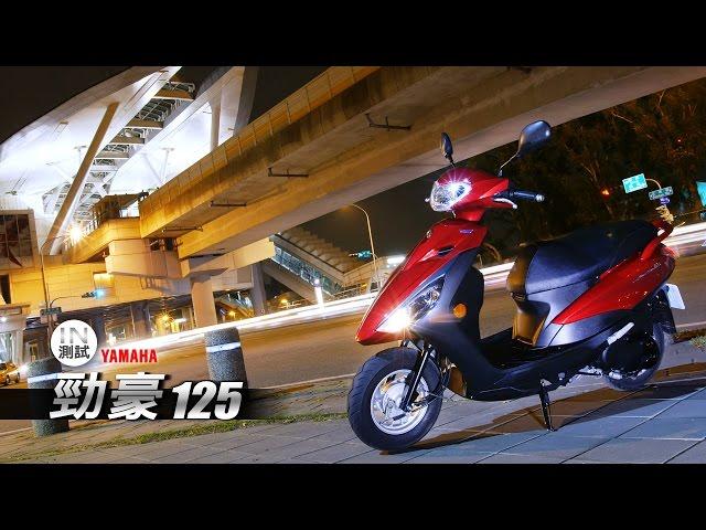 [IN測試] 超級慢！YAMAHA AXIS Z 勁豪 125