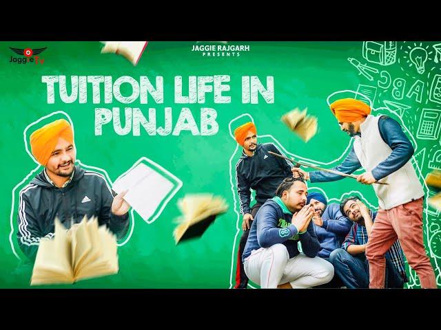 Tuition Life In Punjab • A Comedy Video • Jaggie Tv