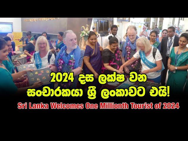Sri Lanka Welcomes One Millionth Tourist of 2024