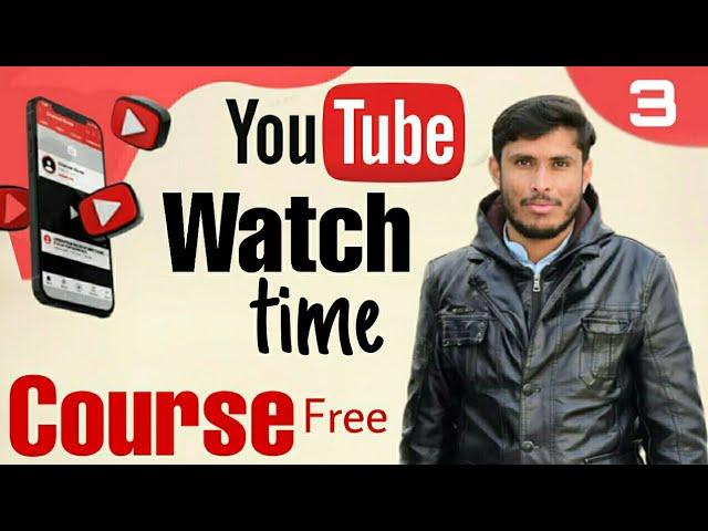 Part 3: watch time free course 2022 & 2023