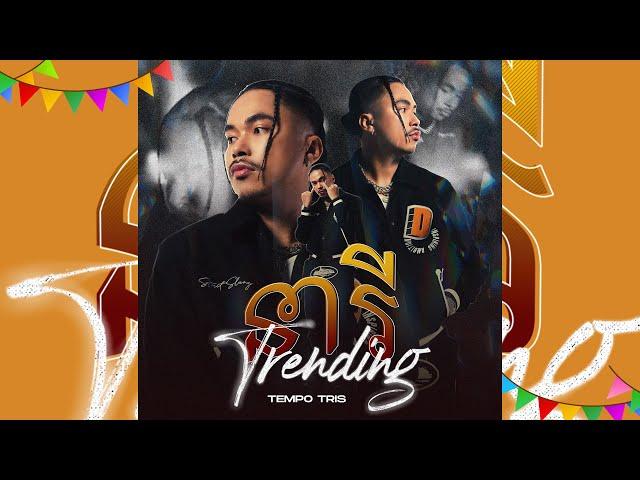 TEMPO TRIS - នារី TRENDING (OFFICIAL VISUALIZER)