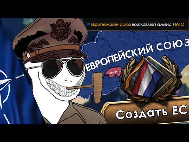 Самый Лучший Путь о Котором НИКТО Не Говорит в HOI4