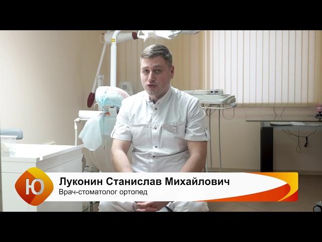 С чего следует начинать установку зубных протезов? Стоматология Юдент г. Пензы