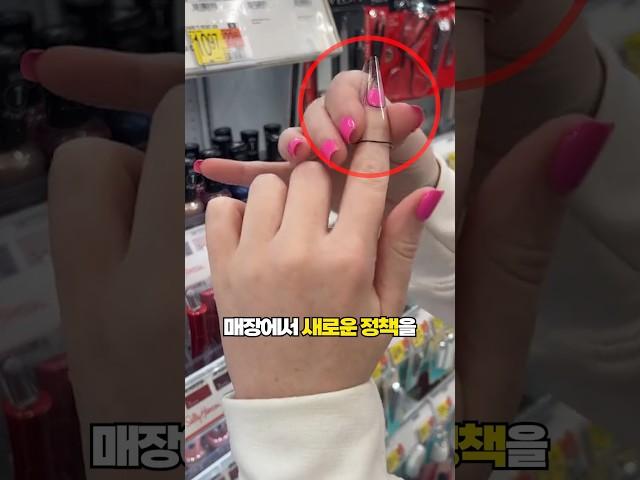 색상 고민 끝! 직접 발라보고 사는 매니큐어 #shorts