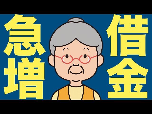 【米国株 12/27】米国人がホリデーシーズンに新たな借金を抱えている