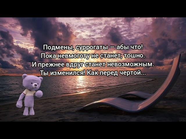 Никто не будет мной. Наталья Коноплёва -Юматова