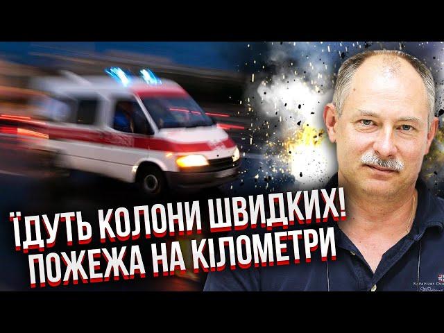 Терміново! ВИБУХ ЯДЕРНОЇ СИЛИ В КРИМУ.  Жданов: Спалили бригаду морпіхів. В вогні ЗАВОД І АРСЕНАЛ РФ