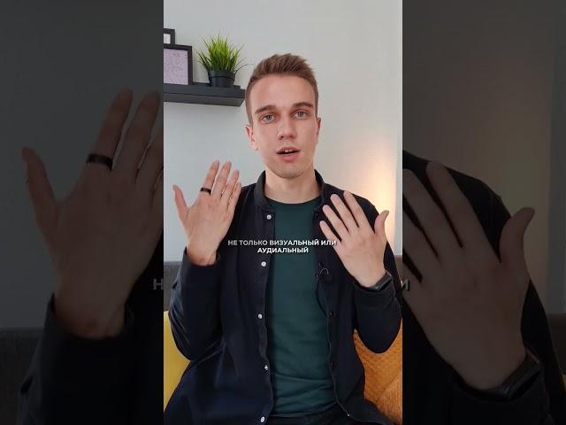 Как лучше запомнить информацию?
