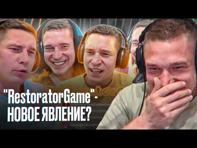 Ресторатор смотрит анализ своих стримов