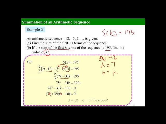 Ch13.1 The Sum of Arithmetic Sequences