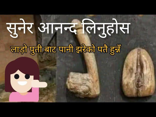 नेपाली छाडा भीडियो,imo xada video, voice of desh Bidesh,