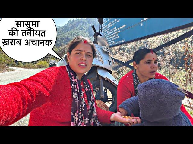 ये देख कर बहुत बुरा लगता है || Pahadi Lifestyle Vlog || Mayank Bhumi Vlogs