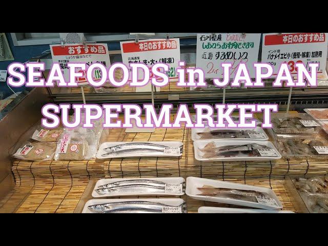 SEAFOODS IN JAPAN SUPERMARKET | JAPAN SUPERMARKET TOUR | FISH MARKET IN JAPAN